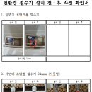 명진에너지 이미지