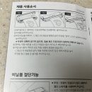 보만정지 이미지