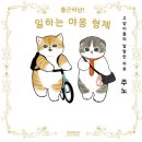 도서출판 형제출판사