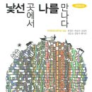 2025 새해 인사 겸 2024년 소회
