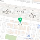 GS25상동푸른점