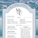 안산꽃