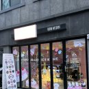 3851 | 대전레터링케이크 당신의하루 : 주문제작 픽업 후기