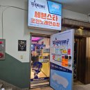 007 노래연습장 이미지