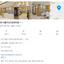 동탄서울아산내과의원 네이버블로그