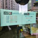 다기야금호점 이미지