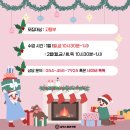 봉곡로23길-3 이미지