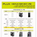 사거리pc 이미지