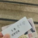 의료법인 해동의료재단 이미지