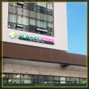 서울자연의원 이미지