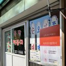 세븐일레븐 인천남동서로점 | 인천 3대 떡볶이 “남동공단떡볶이” 솔직후기 | 아침부터 줄서는 맛집 | 캐치테이블, 주차, 웨이팅 시간