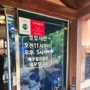 밀양부북 A2BL | 밀양 부북 맛집 홍두깨, 주차 편한 들깨칼국수 맛집