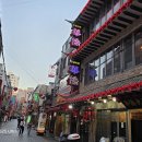 차이나타운 이미지