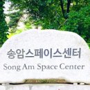 (재)송암스페이스센터 이미지