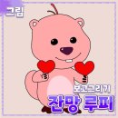 애니매이션 만화 그리기 & 디지털 드로잉 이미지