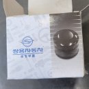 옥천카센타 이미지