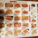 야미양꼬치