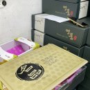 부광상회 이미지