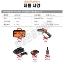 광주톱공구