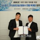 정일건설(주) 이미지