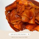 쥬쥬떡볶이 | 장우손 떡볶이밀키트 후기｜쌀떡볶이의 쫀득함에 반했어요!