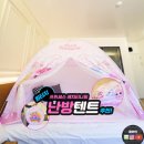 아름어린이공원 | 난방텐트 추천 싱글 원터치 프린세스 캐치티니핑 솔직 후기