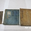 상주 북장사 명부전 목조지장보살삼존상 및 시왕상 일괄 이미지