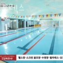 대영 스포렉스 이미지