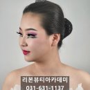 김쌤뷰티아카데미 이미지