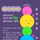 여의샛강도서관