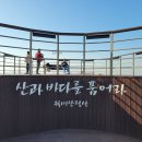 미센터