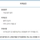 (주)지원엔텍 이미지