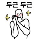 수직상승수학교습소