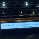 흑교위 1 | (눈물의)KWC