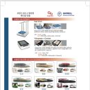 인솔(주) 이미지