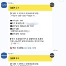 이재모피자 광복공장