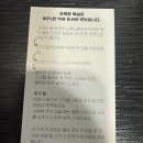 대전광역시청 | 대전 시청 오겹살 맛집 오백돈 솔직 후기