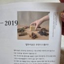 벨하이솝 이미지