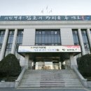 김포시평생학습관 대강당 이미지