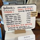 솔마을과자점