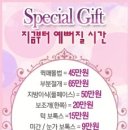 고센의원 이미지