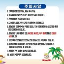 투앤디 썰매수영장 | [경기/의정부] 서울근교 취사가능 수영장 의정부 자일동 투앤디썰매수영장