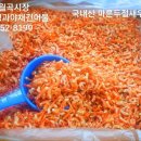 대성청과