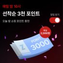 행운뽑기 이미지