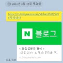 범계중학교 앞 이미지