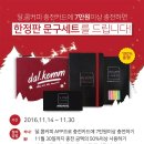 달콤문구 이미지