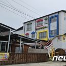 봉평경로당 이미지