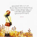 램스스킨