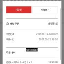 피자샵중구점 이미지