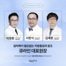 아름다운 여성의원 이미지